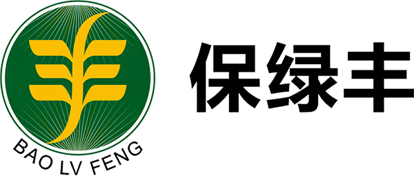 重庆保绿丰生物科技有限公司