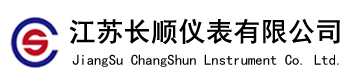 蒸汽流量计
