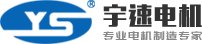 三相异步电机
