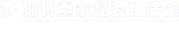独特壹家装饰