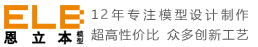 沙盘模型