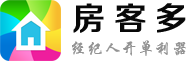 房客多软件