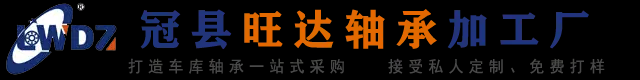 非标轴承,深沟球非标轴承,立体车库轴承,车库凸轮链条轴承