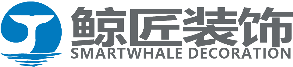 南京鲸匠千家装饰设计工程有限公司