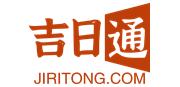 黄历查询2025,老黄历,中国万年历黄道吉日,正版2025结婚装修搬家开工动土吉日,生辰八字测算