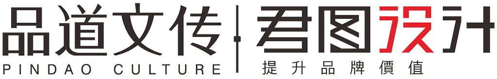 活动策划
