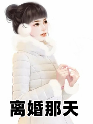落秋中文网