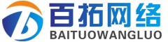 泸州网站建设