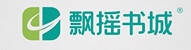 飘摇书城
