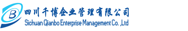 ISO认证咨询