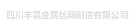 边坡防护网