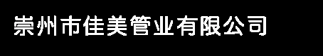 成都PE给水管