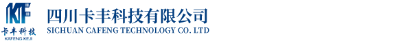 四川集装箱厂家