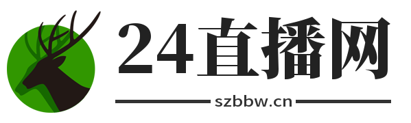NBA直播