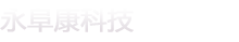 功放IC