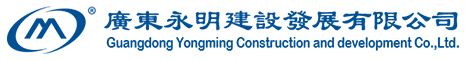 东莞越南泰国机电安装工程公司