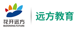 马鞍山市远方文化艺术教育培训有限公司