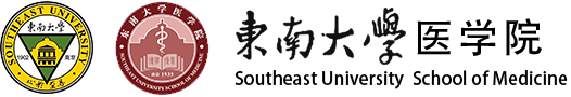 医学院