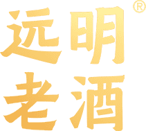 任远明,大师手酿酒,远明老酒,远明酒业