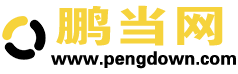 鹏当网