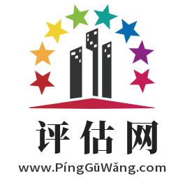 评估网,www.pingguwang.com