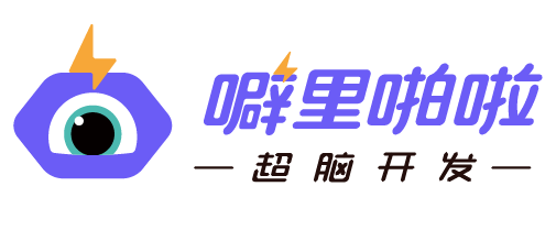 上海噼里啪啦文化传播有限公司