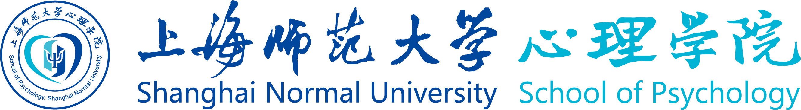 上海师范大学心理学院