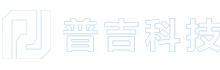 普吉科技智慧云