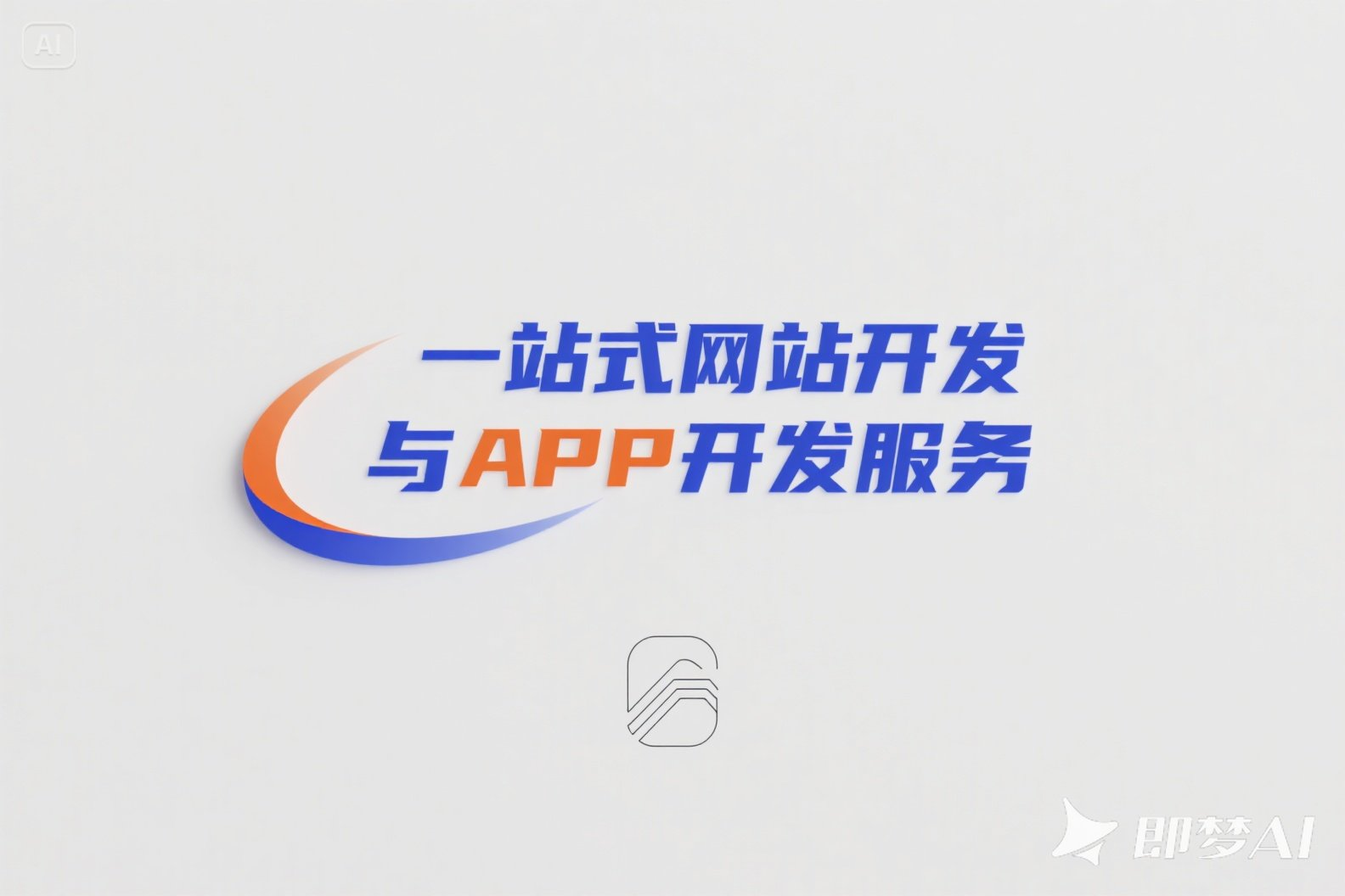 广水市极昂科技工作室(个体工商户)