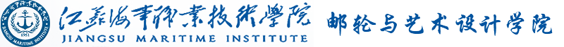 邮轮与艺术设计学院