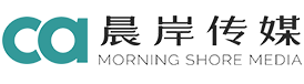 上海晨岸广告传媒有限公司123