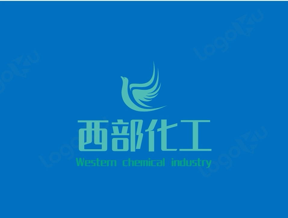 西部化工