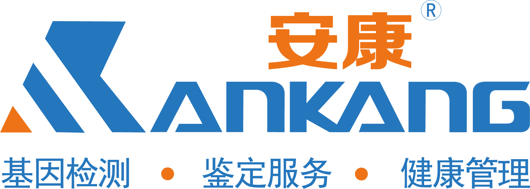 四川亲子鉴定机构