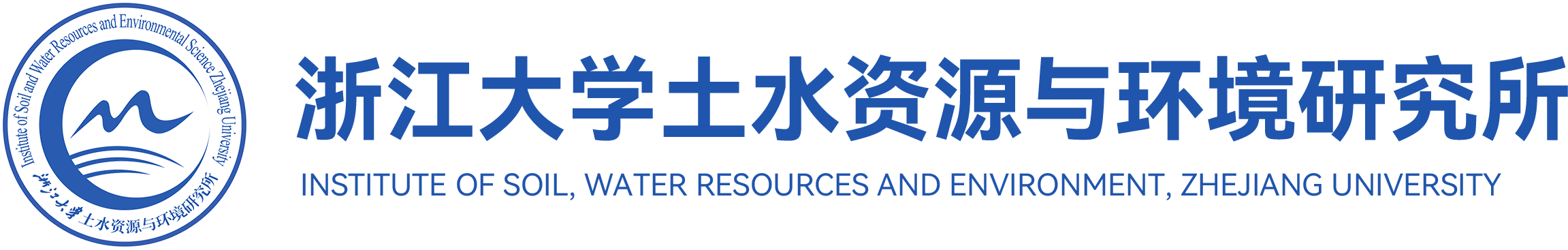 浙江大学土水资源与环境研究所