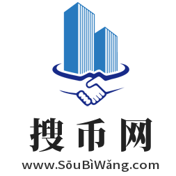 搜币网,www.soubiwang.com