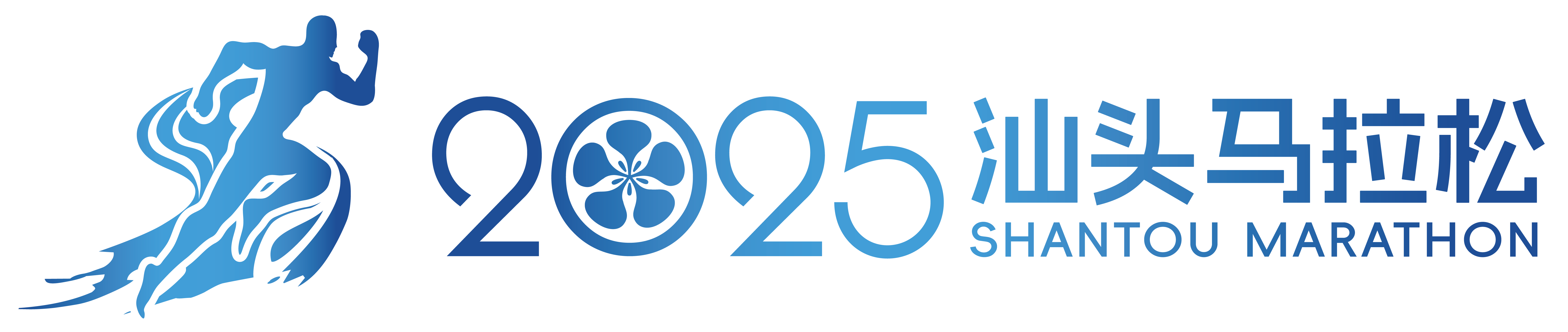 汕头马拉松