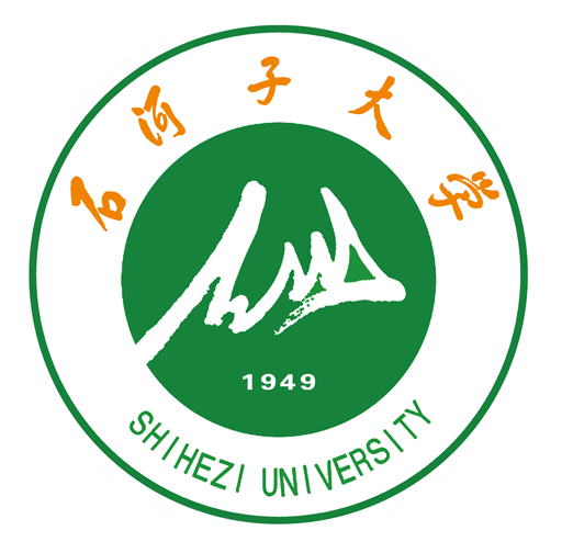 石河子大学商学院欢迎您！