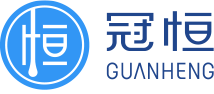 深圳市冠恒新材料科技有限公司