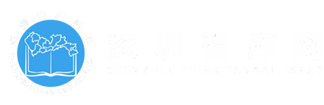 深圳智库网