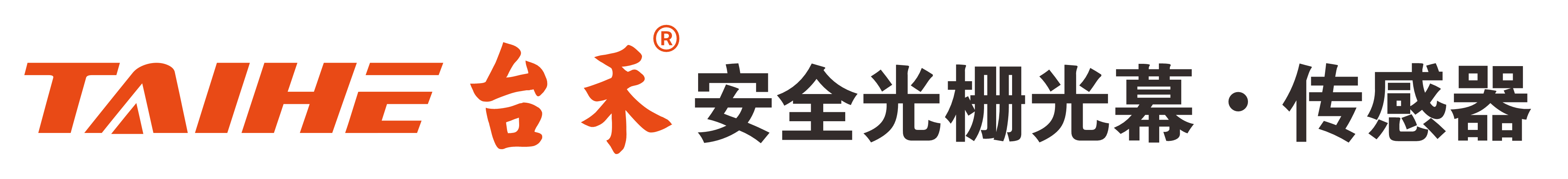 苏州安全光幕/光栅厂家