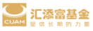 汇添富基金管理股份有限公司