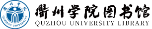 图书馆（档案馆）
