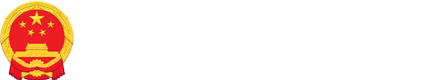 阜阳市退役军人事务局