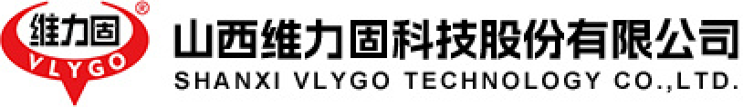 山西维力固科技股份有限公司