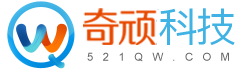 奇顽科技