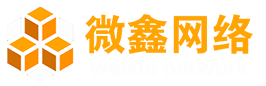 洛阳微鑫网络科技有限公司