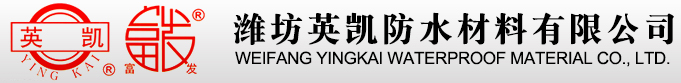 湿铺法/预铺法自粘防水卷材
