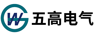 四川五高电气有限公司