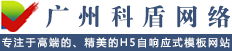 联系我们
