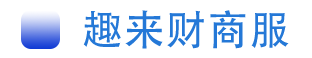 合肥收银系统软件